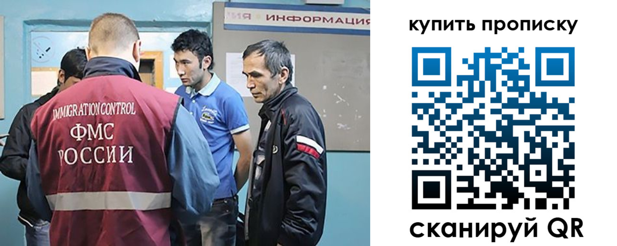 прописка от собственника в Сорочинске